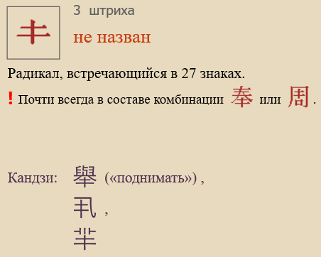 Без названия